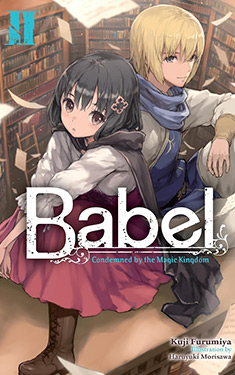 Babel, Vol. 2:  Condemned by the Magic Kingdom