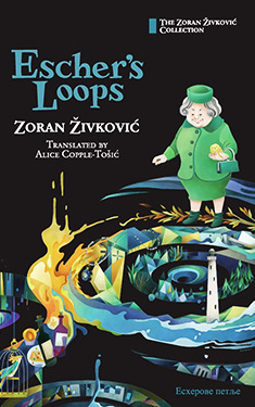 Escher's Loops