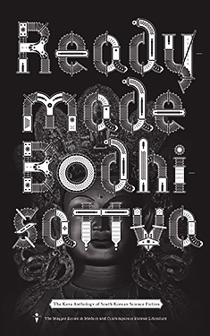 Readymade Bodhisattva:  The Kaya Anthology of South Korean Science Fiction