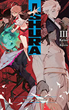 Ishura, Vol. 3