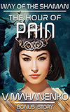 The Hour of Pain:  A Bonus Story