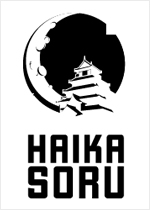 Haikasoru